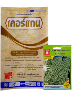 ซองซีล 3 ด้าน